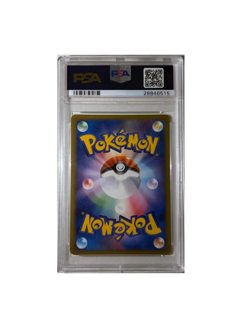 Rocket's Snorlax EX - 2004 Pokemon Card JPN - PSA 10 - Signed by Mitsuhiro Arita Poke Collect