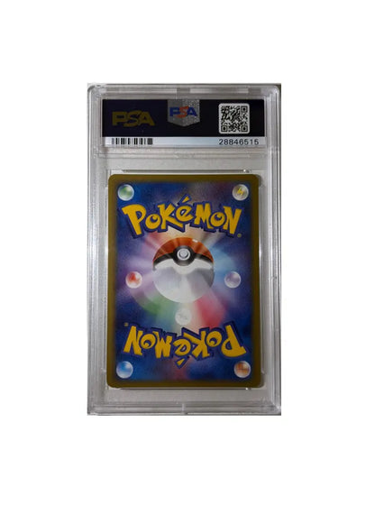 Rocket's Snorlax EX - 2004 Pokemon Card JPN - PSA 10 - Signed by Mitsuhiro Arita Poke Collect