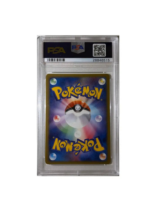 Rocket's Snorlax EX - 2004 Pokemon Card JPN - PSA 10 - Signed by Mitsuhiro Arita Poke Collect